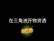 十三月怎么绑定steam